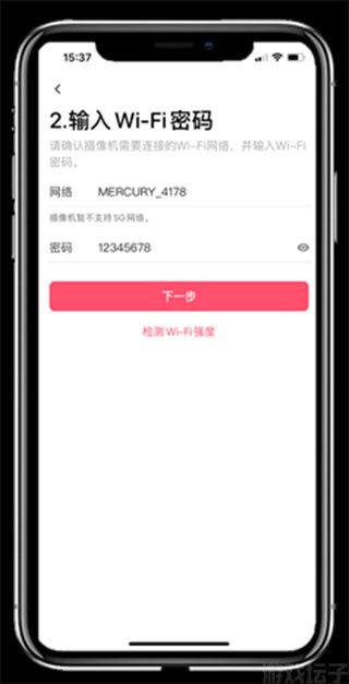 水星安防监控(图5) 水星安防监控(图5)