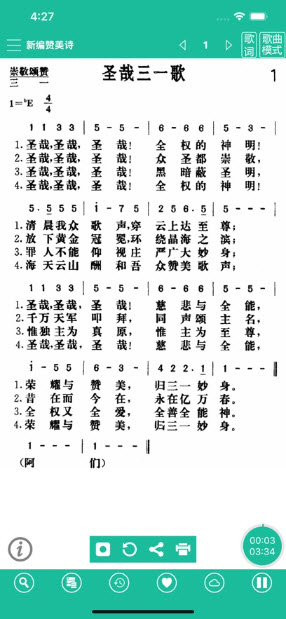 诗歌本2025最新版