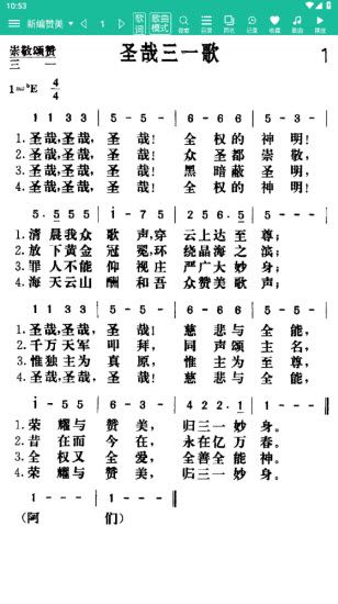 诗歌本2025最新版(图1) 诗歌本2025最新版(图1)