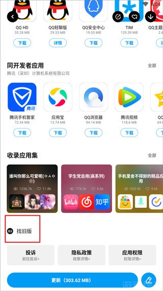 应用汇(图3) 应用汇(图3)