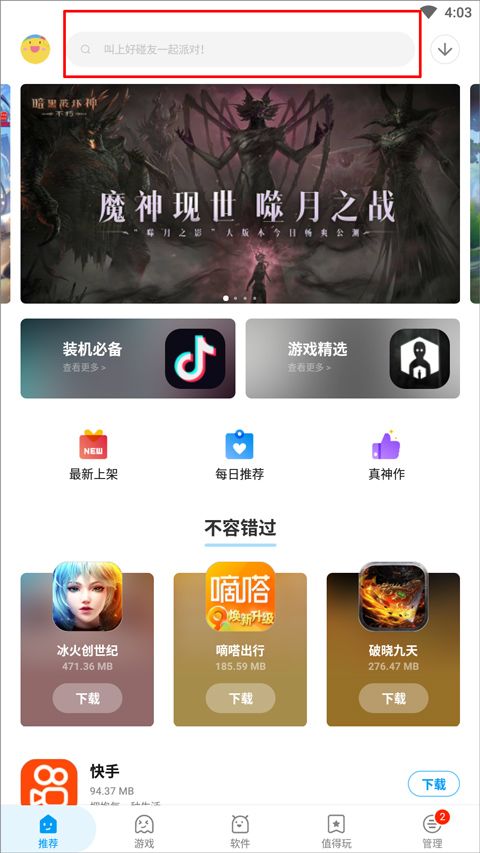 应用汇(图1) 应用汇(图1)