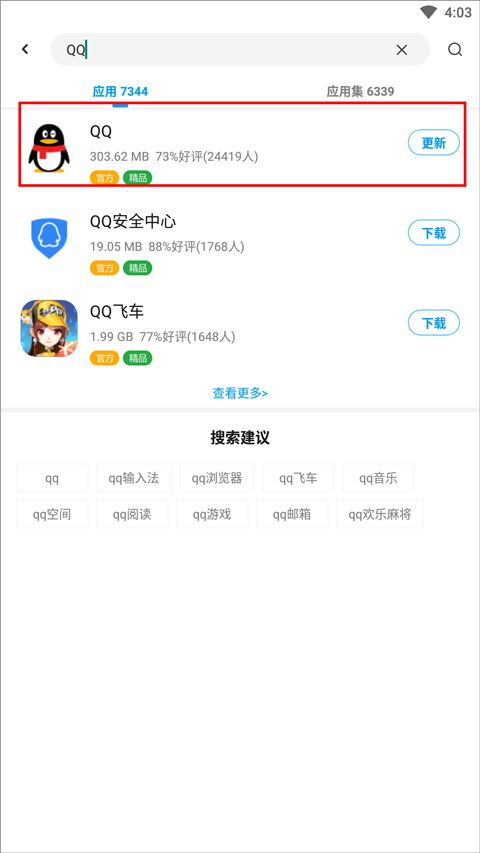应用汇(图2) 应用汇(图2)