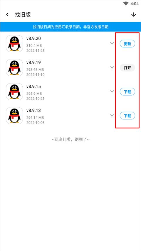 应用汇(图4) 应用汇(图4)