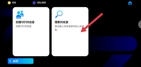 实况足球2025(图10) 实况足球2025(图10)