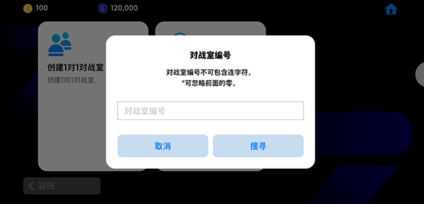 实况足球2025(图11) 实况足球2025(图11)