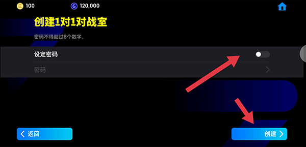 实况足球2025(图12) 实况足球2025(图12)