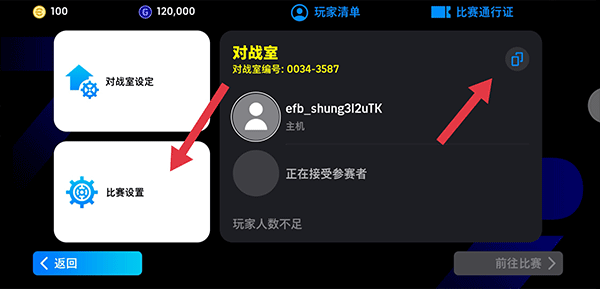 实况足球2025(图13) 实况足球2025(图13)