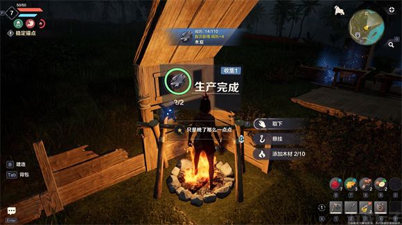 荒野起源(图1) 荒野起源(图1)