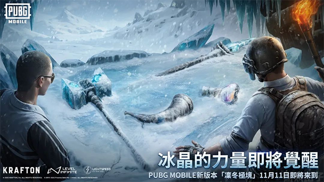 pubg mobile(国际服)