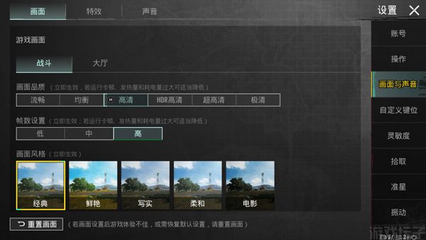 pubg mobile(国际服)(图6) pubg mobile(国际服)(图6)