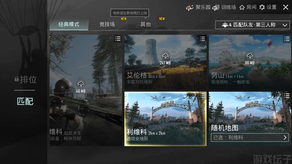 pubg mobile(国际服)(图5) pubg mobile(国际服)(图5)