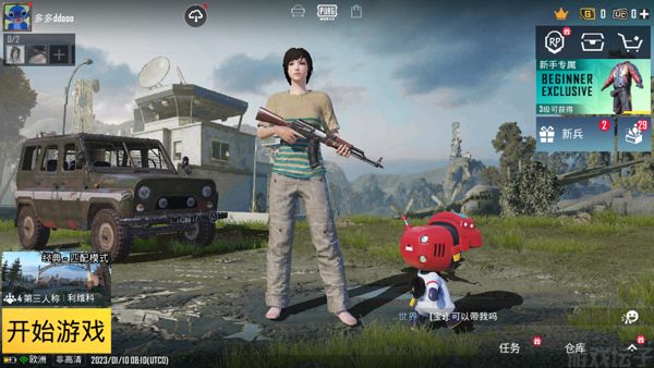pubg mobile(国际服)(图4) pubg mobile(国际服)(图4)