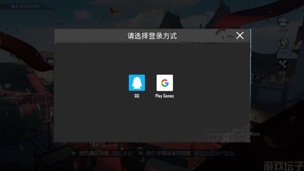 pubg mobile(国际服)(图2) pubg mobile(国际服)(图2)