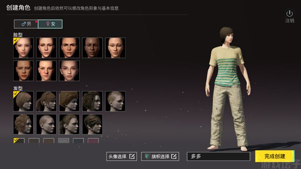 pubg mobile(国际服)(图3) pubg mobile(国际服)(图3)