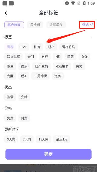 潇湘书院(图4) 潇湘书院(图4)