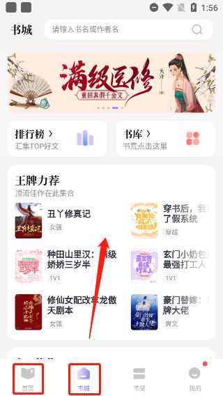 潇湘书院(图2) 潇湘书院(图2)