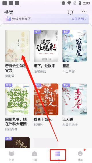 潇湘书院(图1) 潇湘书院(图1)
