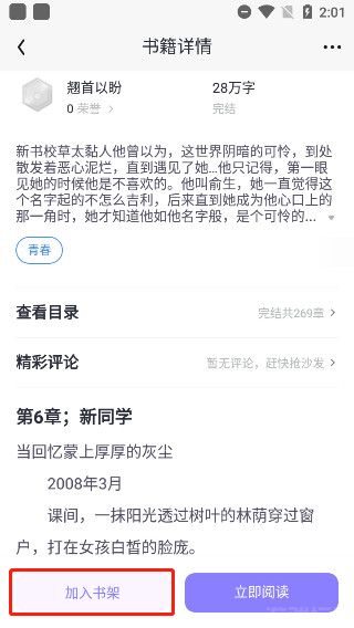 潇湘书院(图5) 潇湘书院(图5)