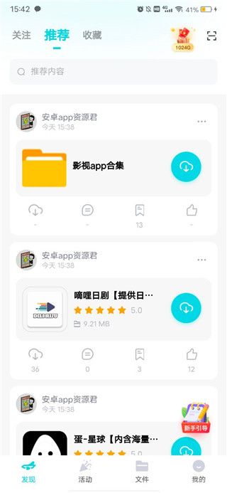 小飞机网盘(图2) 小飞机网盘(图2)