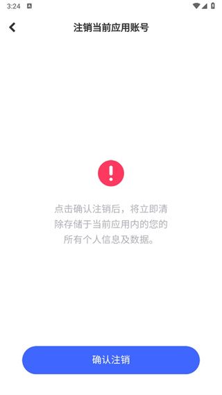 美妆相机(图7) 美妆相机(图7)