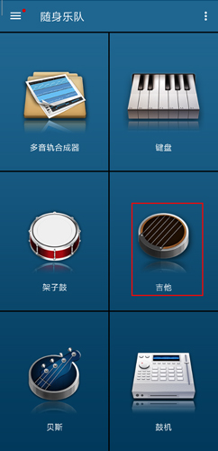 随身乐队(图2) 随身乐队(图2)