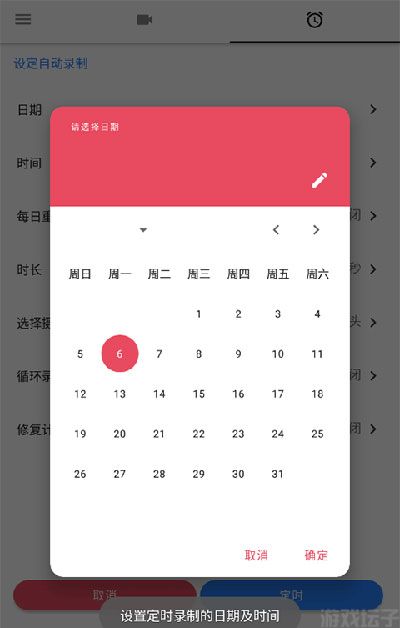 快速录像机(图3) 快速录像机(图3)