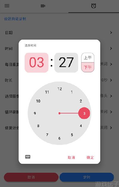 快速录像机(图4) 快速录像机(图4)