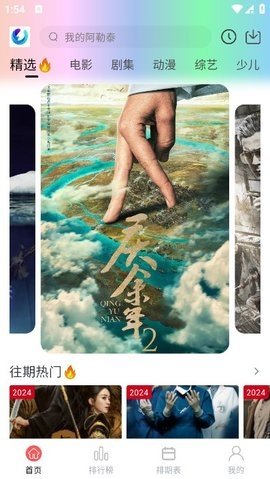 柚子fun