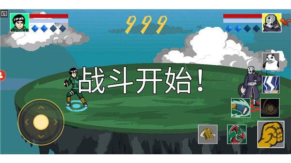 像素火影最终版(图4) 像素火影最终版(图4)