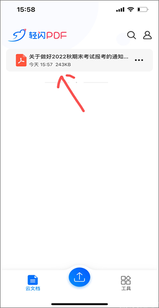 轻闪PDF(图1)