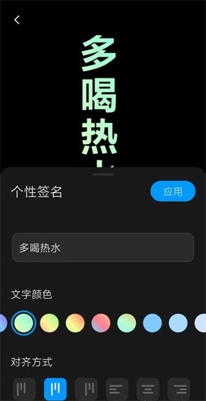 万象息屏(图1) 万象息屏(图1)