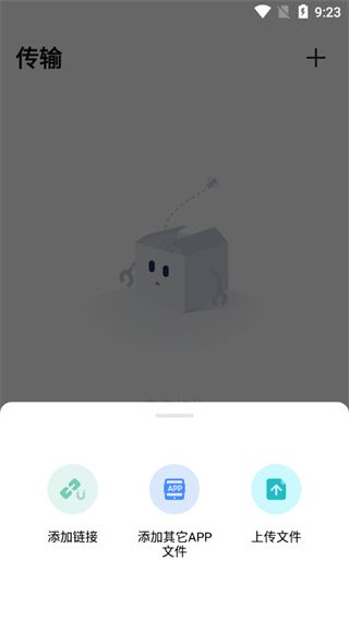 PikPak网盘(图4) PikPak网盘(图4)