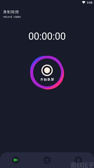 班迪录屏(图1) 班迪录屏(图1)