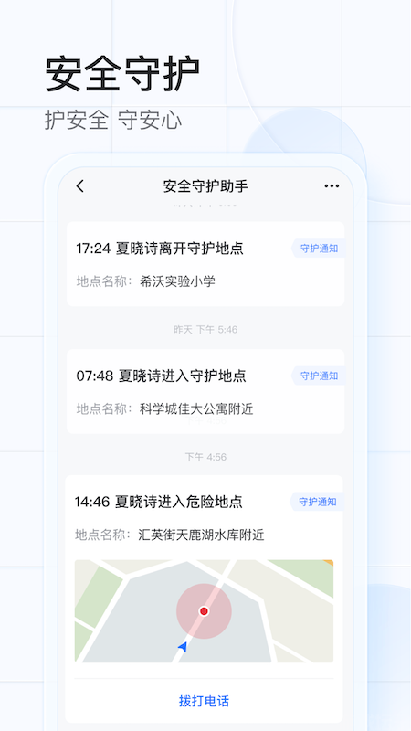 希沃魔方