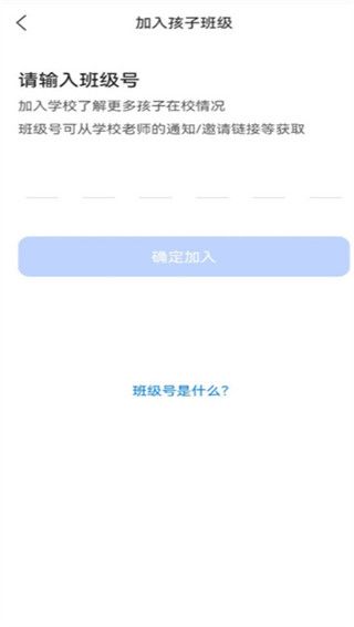 希沃魔方(图4) 希沃魔方(图4)
