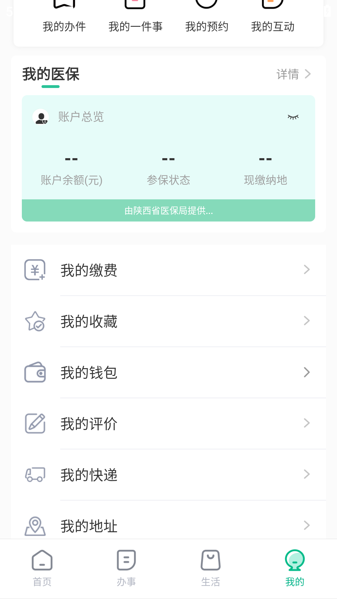 秦务员(图4) 秦务员(图4)