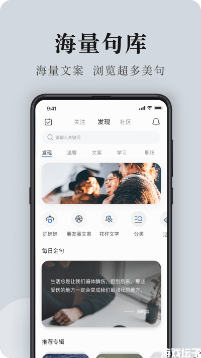 句子控