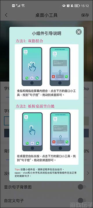 句子控(图4)