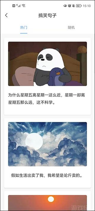 句子控(图2)