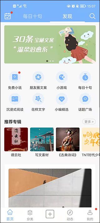 句子控(图1)