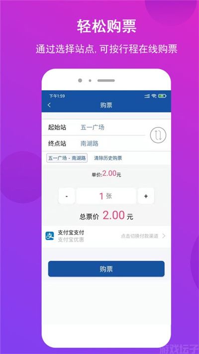 长沙地铁(图2) 长沙地铁(图2)