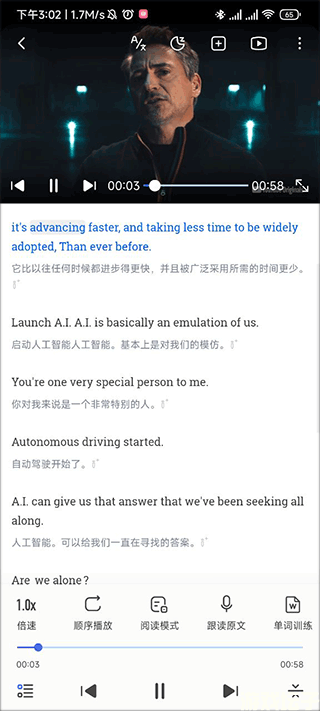 每日英语听力(图3) 每日英语听力(图3)