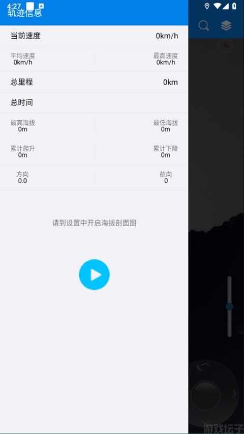 图新地球