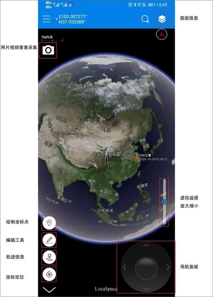 图新地球(图1) 图新地球(图1)