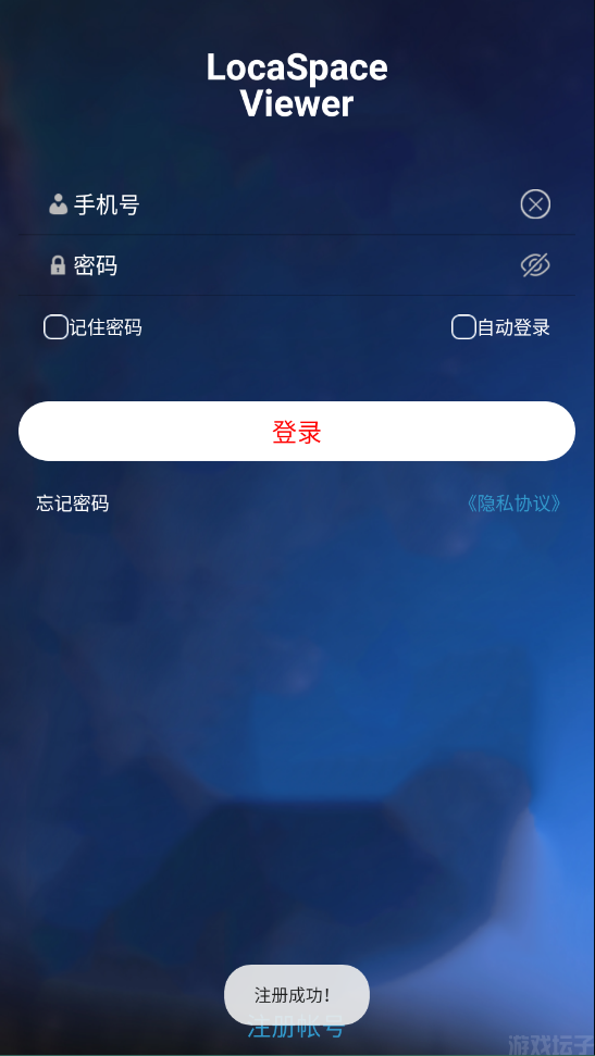 图新地球(图2) 图新地球(图2)