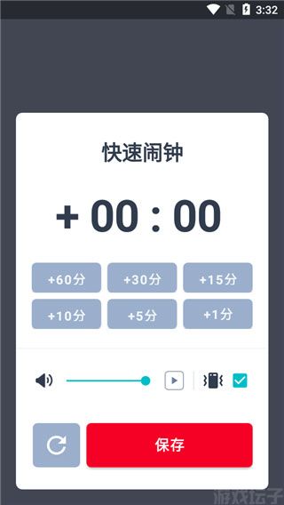 使命闹钟(图4) 使命闹钟(图4)