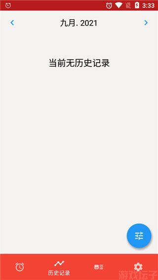 使命闹钟(图5) 使命闹钟(图5)