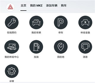 林肯之道(图1) 林肯之道(图1)