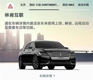 林肯之道(图3) 林肯之道(图3)
