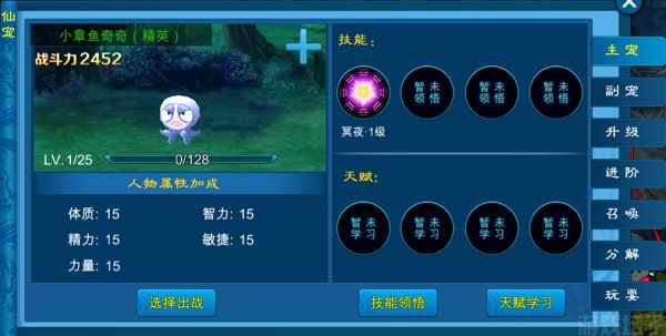 苍穹之剑(图2) 苍穹之剑(图2)